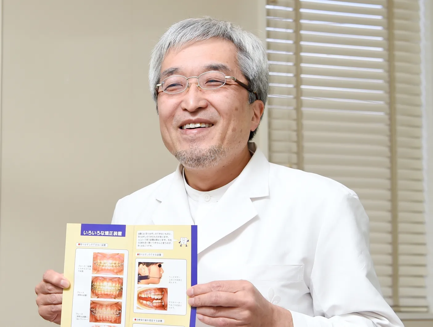矯正治療担当医 諏訪 伸輔
